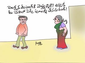 చెవిలో పువ్వు